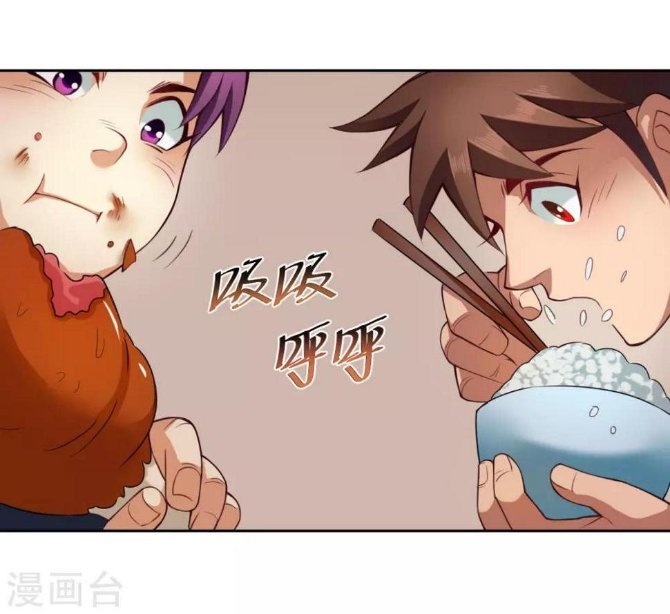 第52话 不敬6