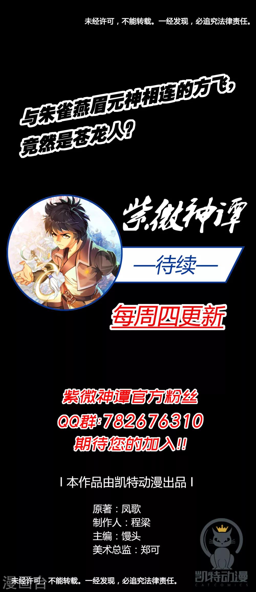 第30话 气色36