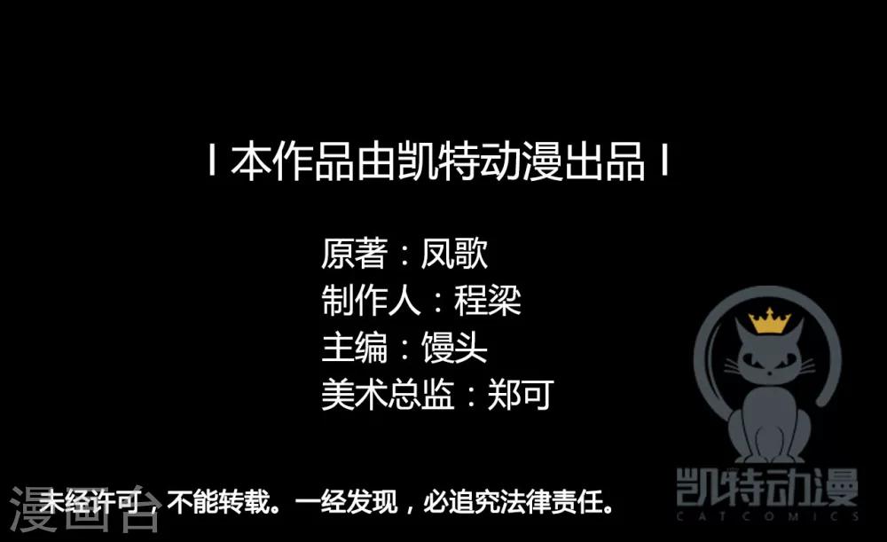 第24话 魔瞳40