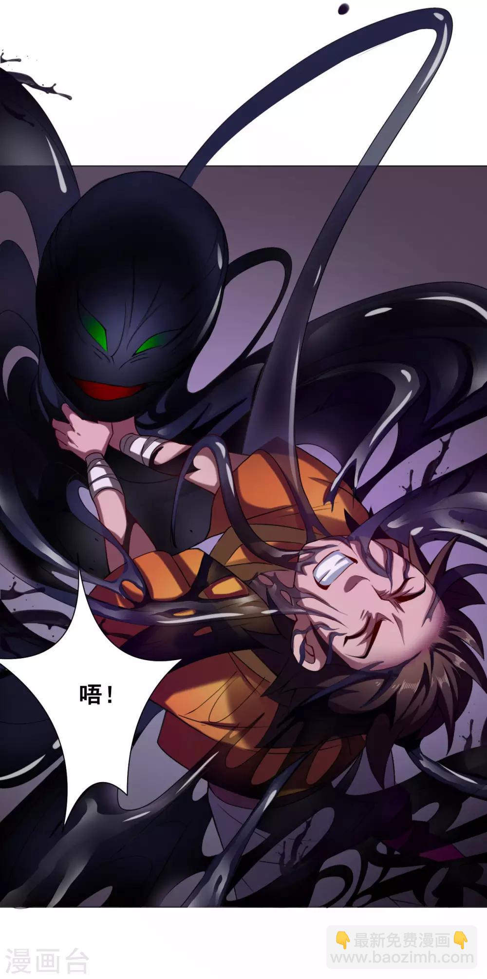 第56话 梦境2