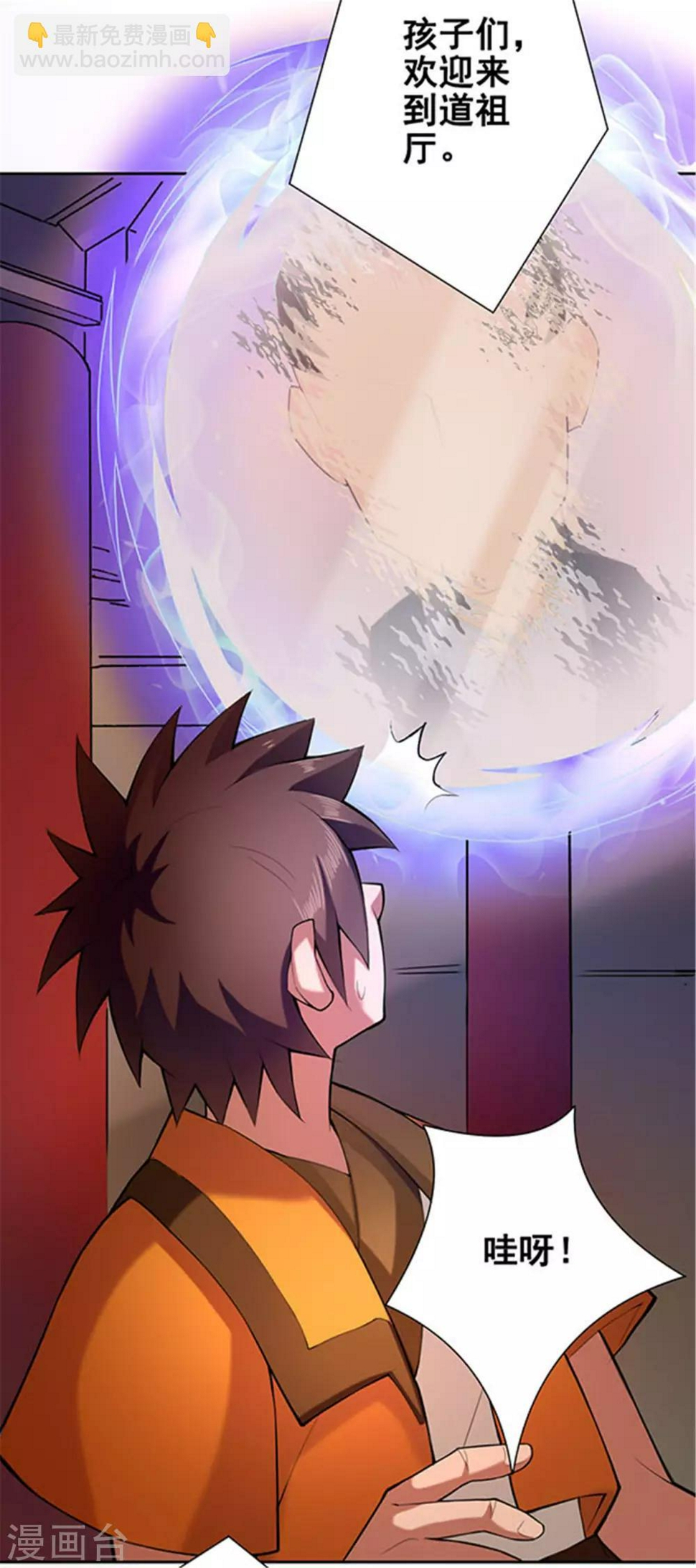 第51话 宫主15