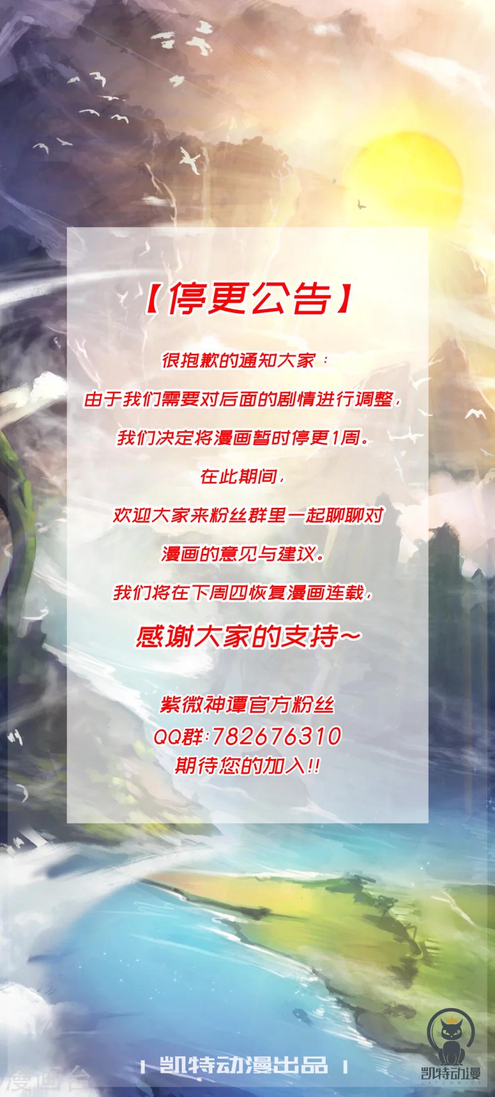 第30话 气色37