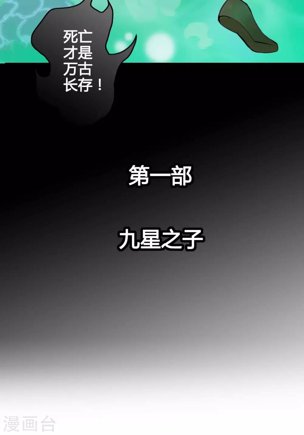 第2话 黑狗8