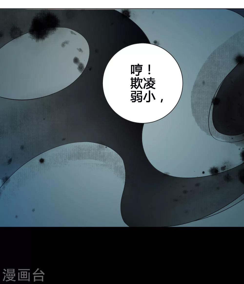 第26话 魔道7