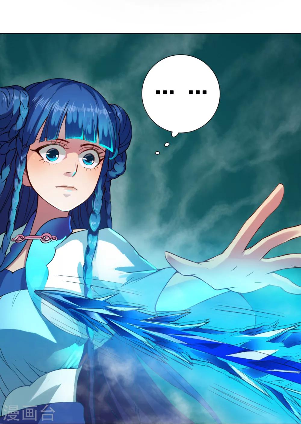 第39话 冰剑25