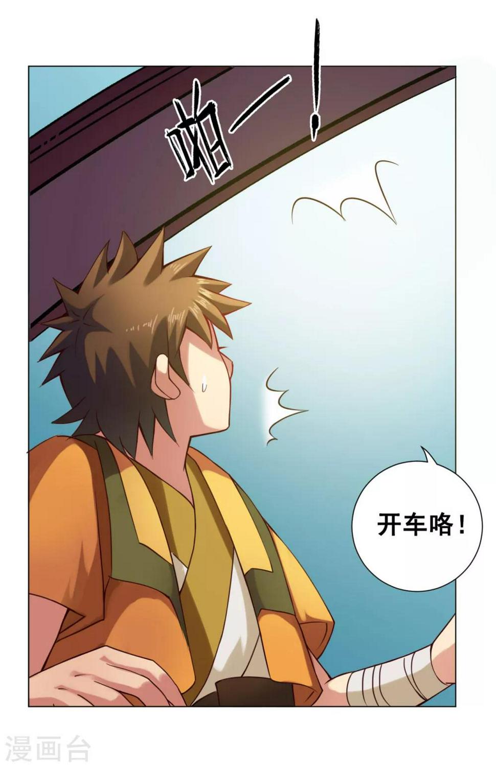 第37话 双生4
