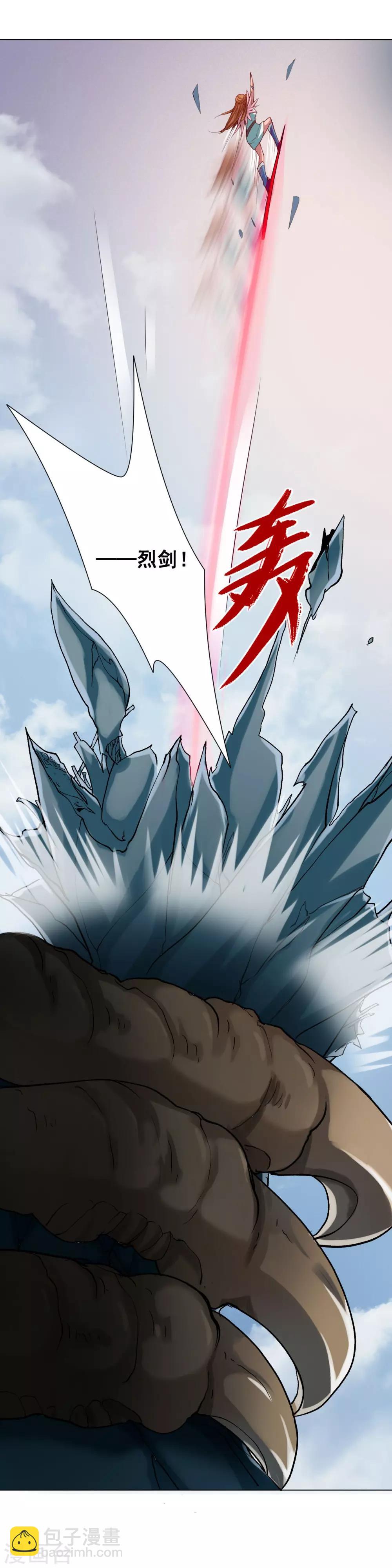 第49话 引开13