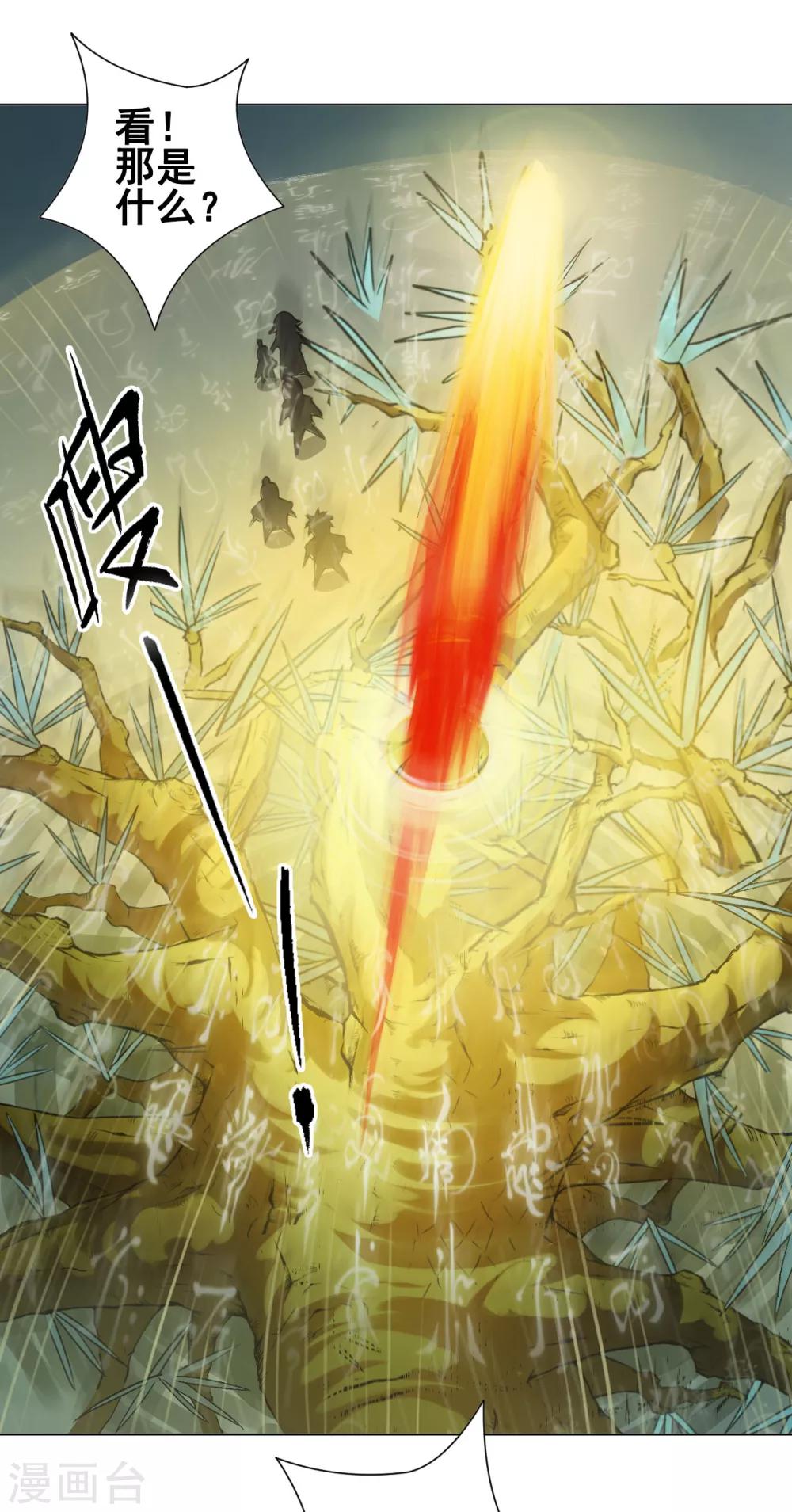 第32话 星拂15