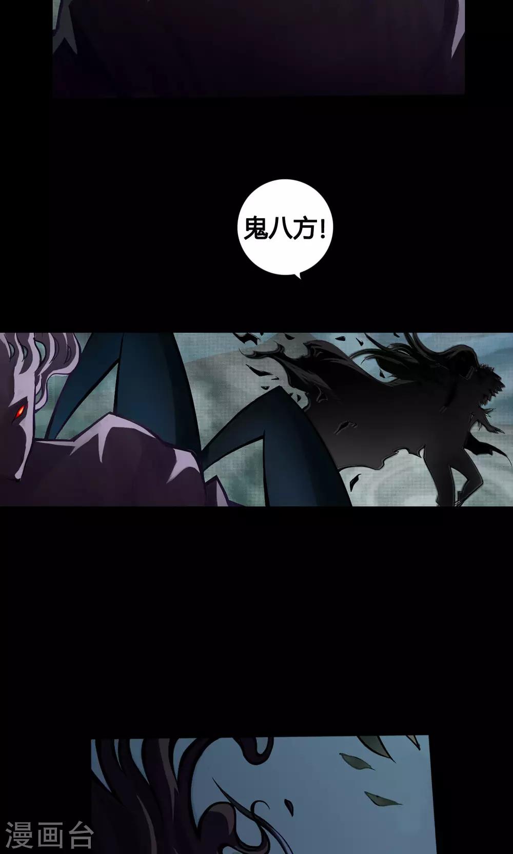 第1话 命运25