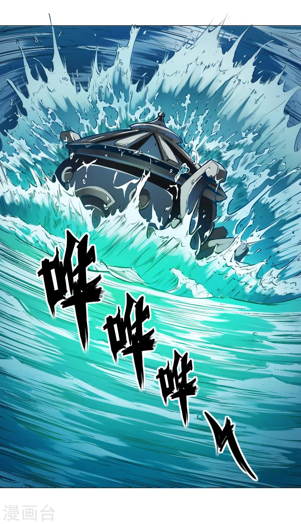 第33话 灵河22