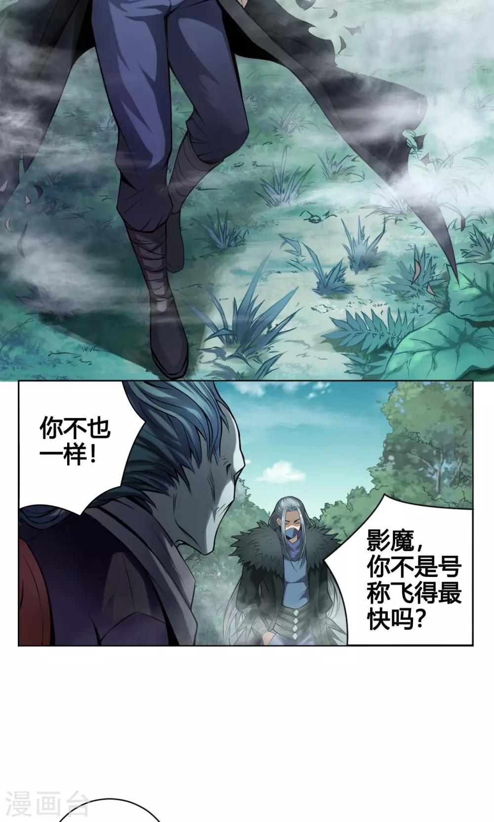 第10话 渡凡3