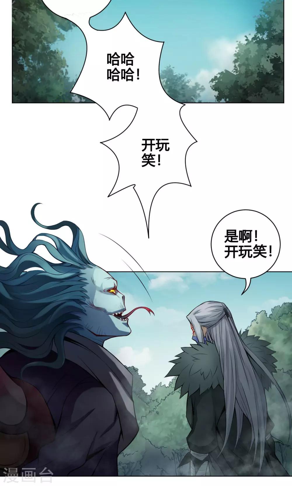 第10话 渡凡15