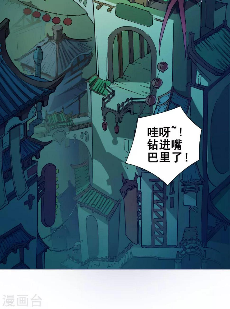 第37话 双生6