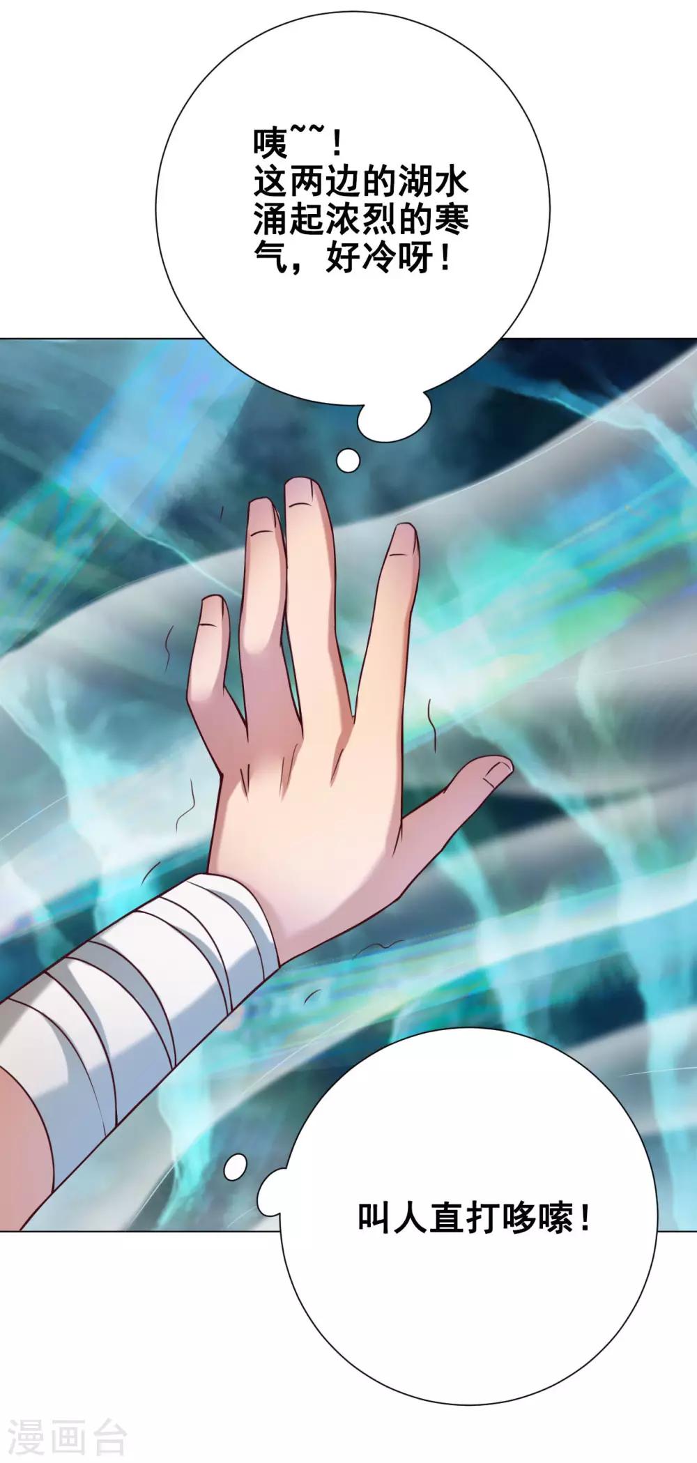 第57话 莲桥11