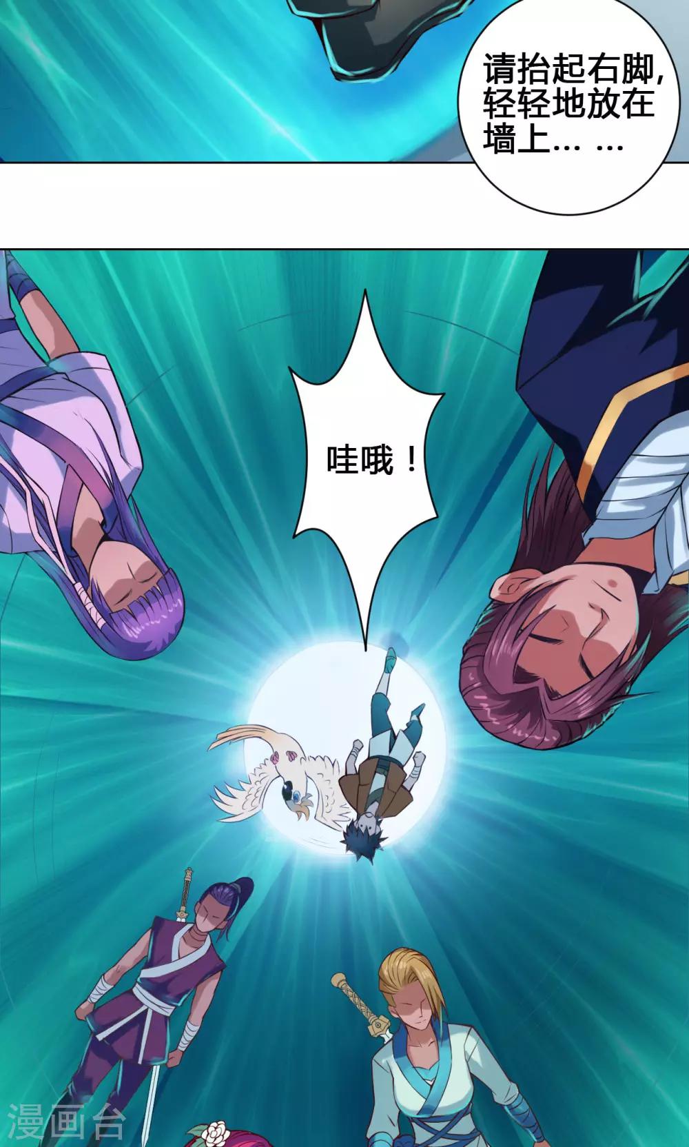 第14话 度者27