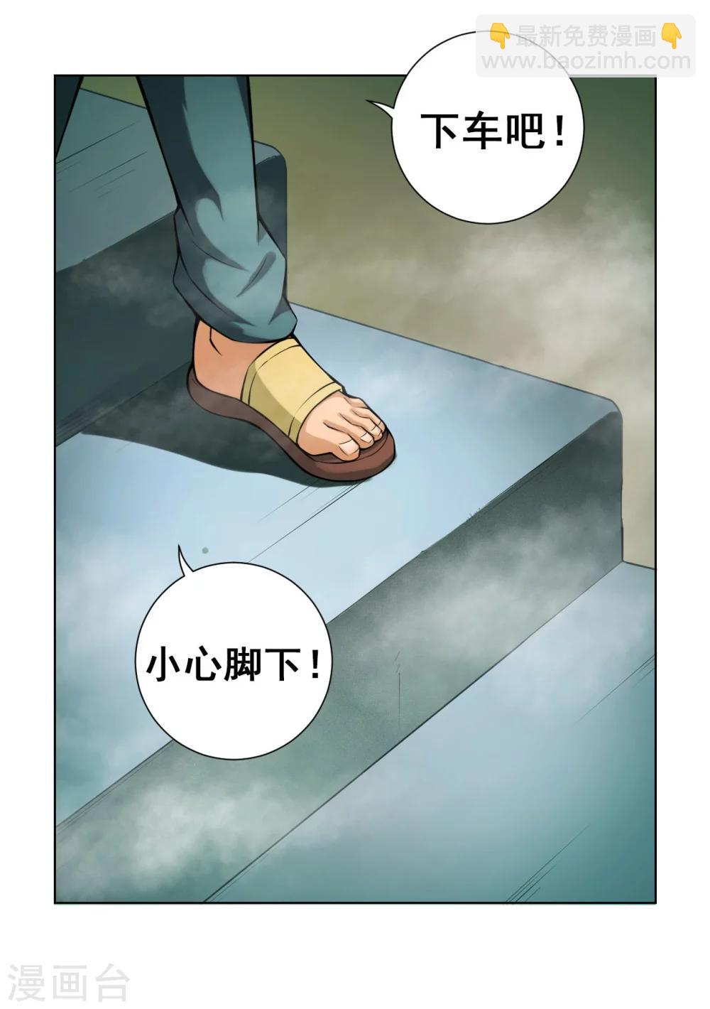 第31话 剑棕12