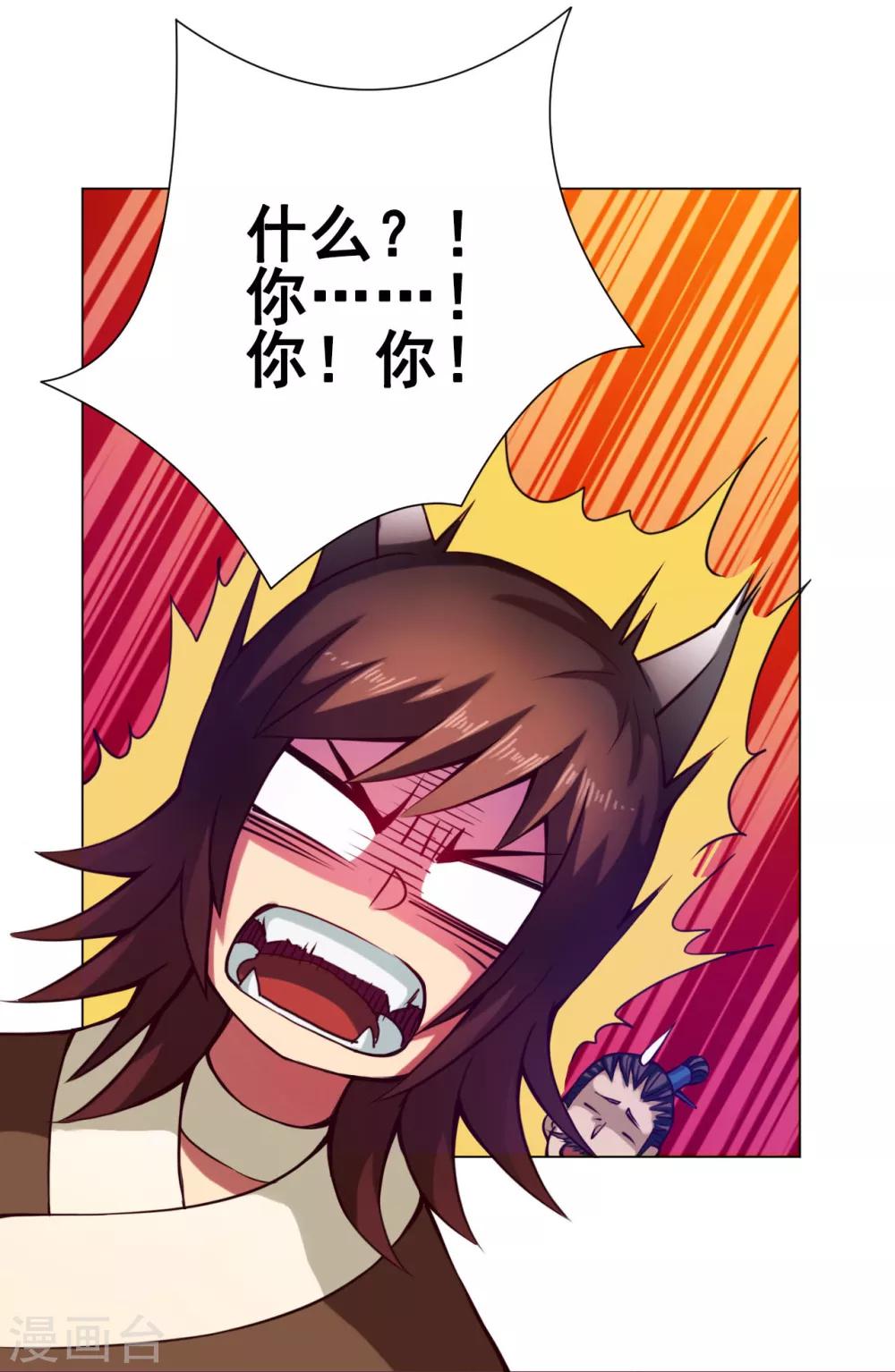 第35话 笑笑6