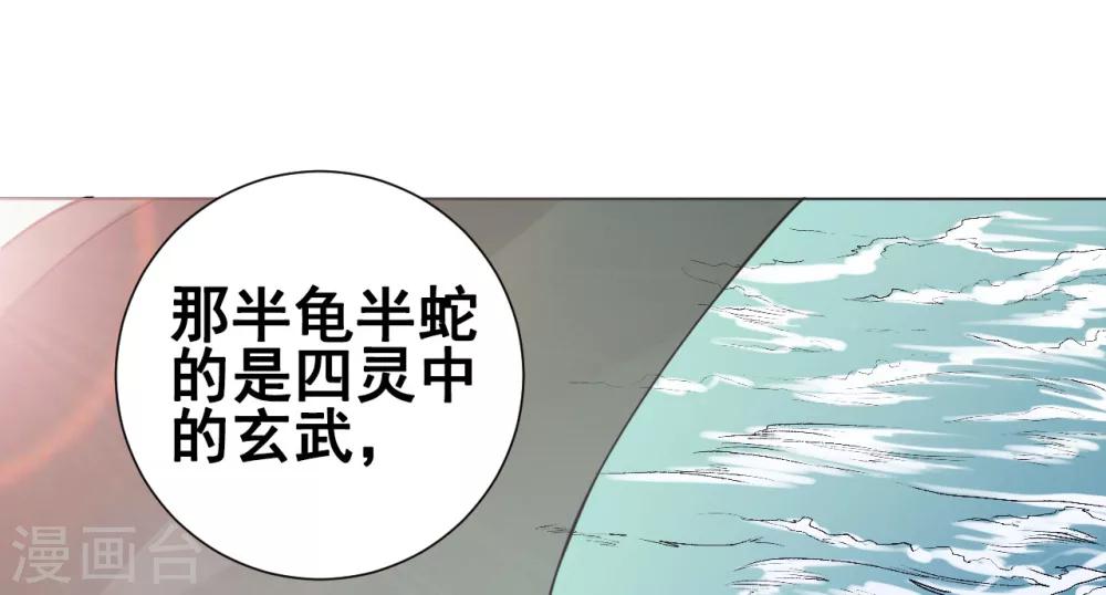 第34话 玉京21