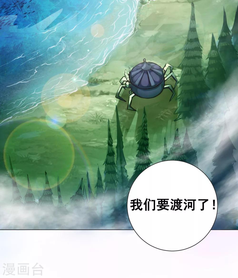 第33话 灵河15