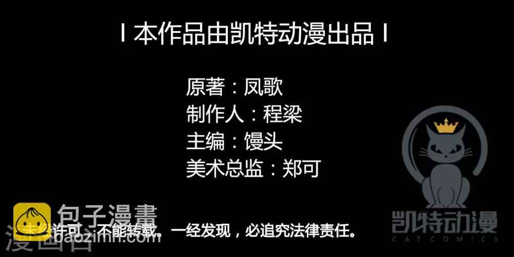 第13话 洞天40