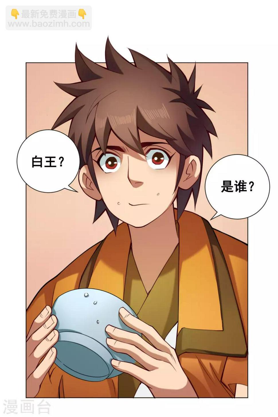 第52话 不敬15