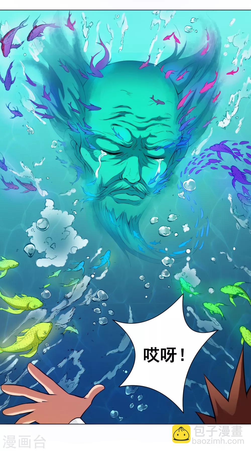 第34话 玉京8