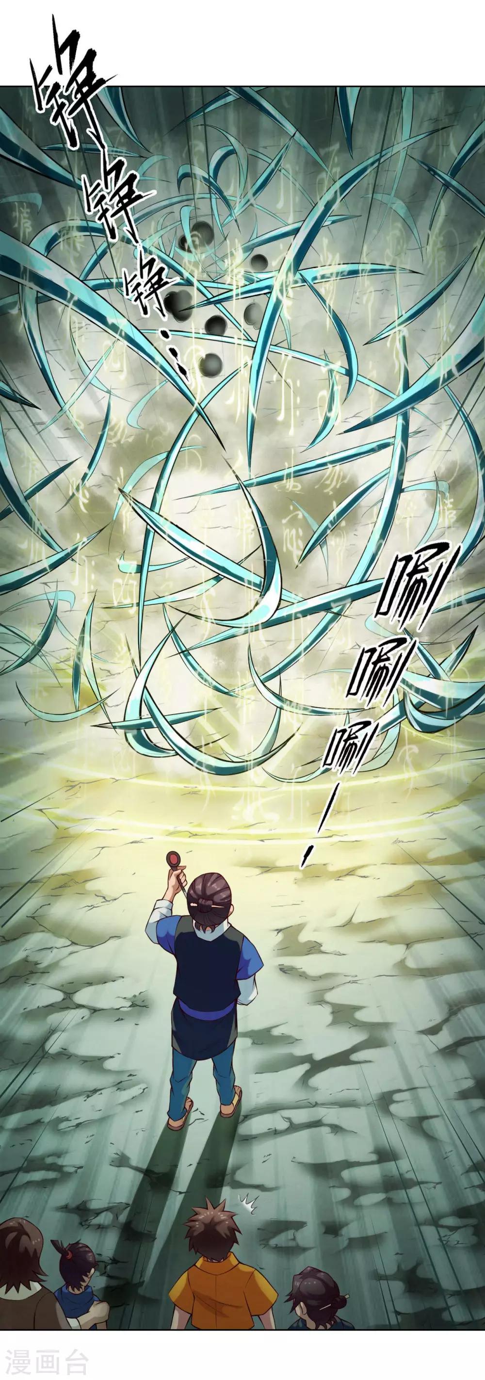 第31话 剑棕28