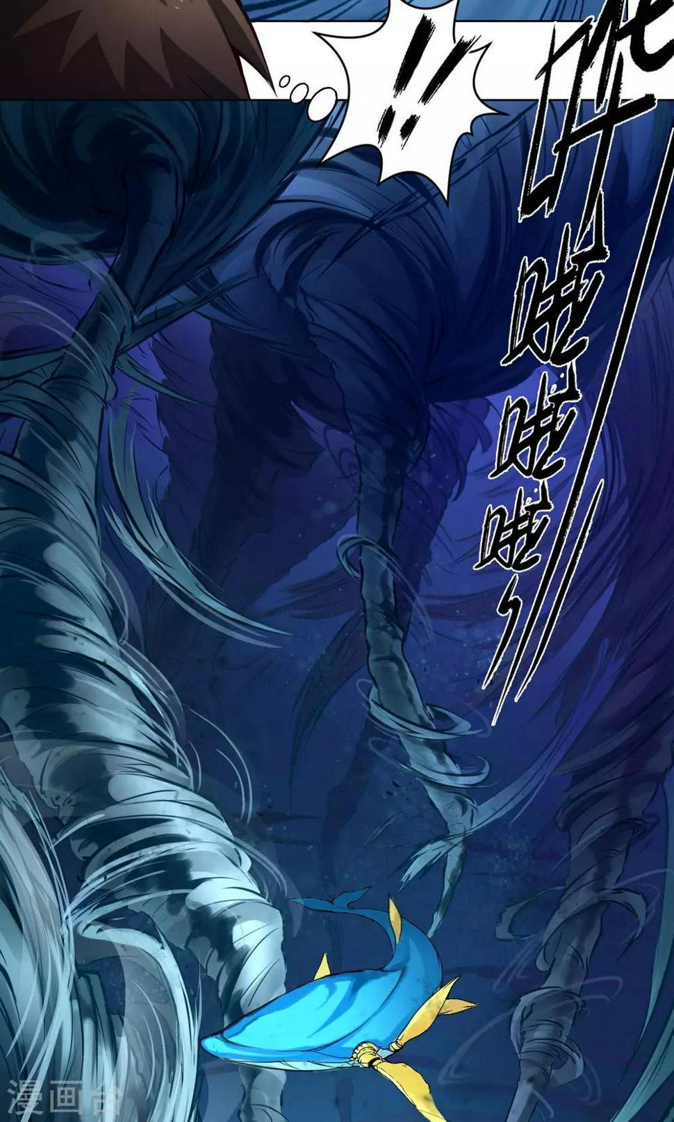 第16话 三劫6