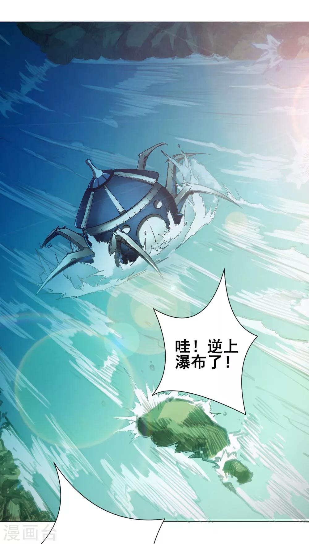 第34话 玉京1