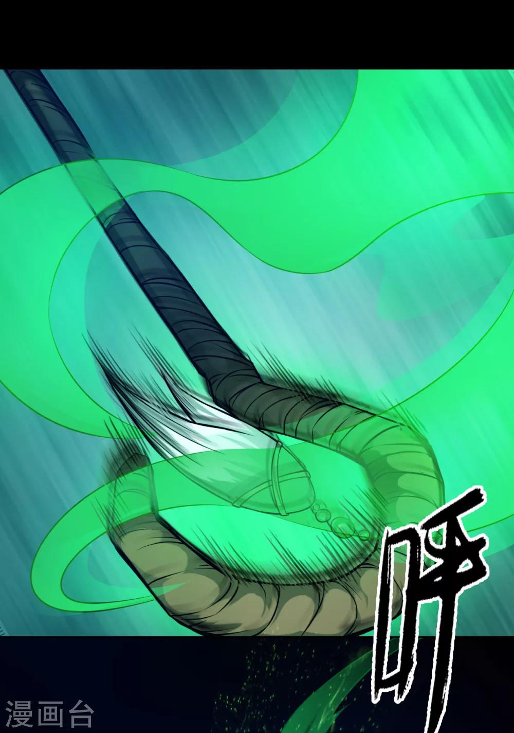 第26话 魔道1