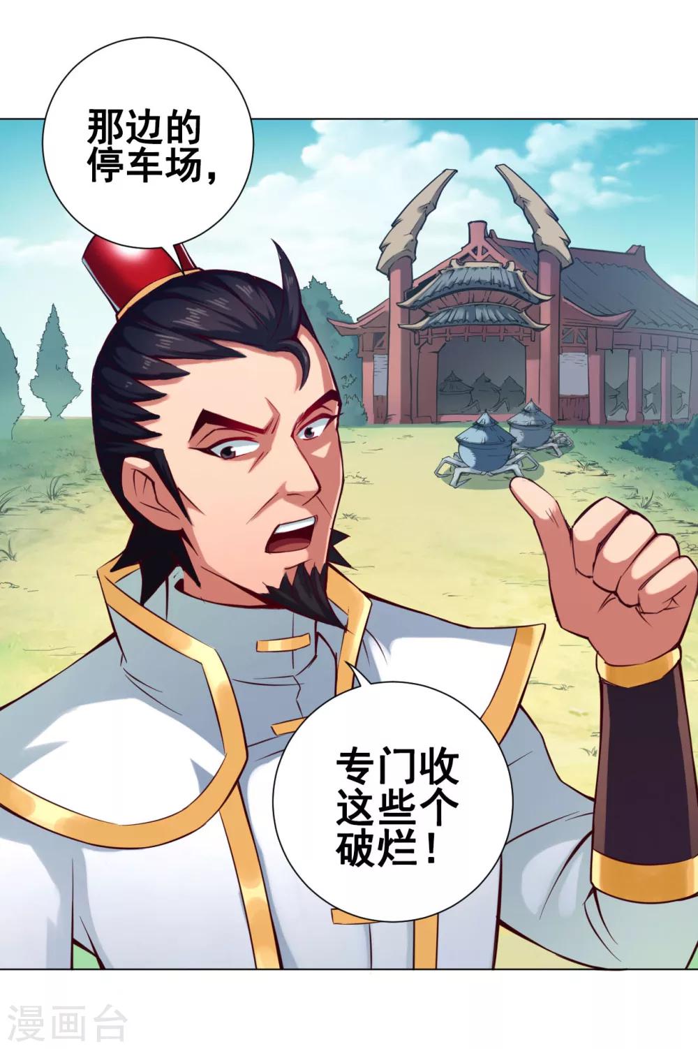 第35话 笑笑4