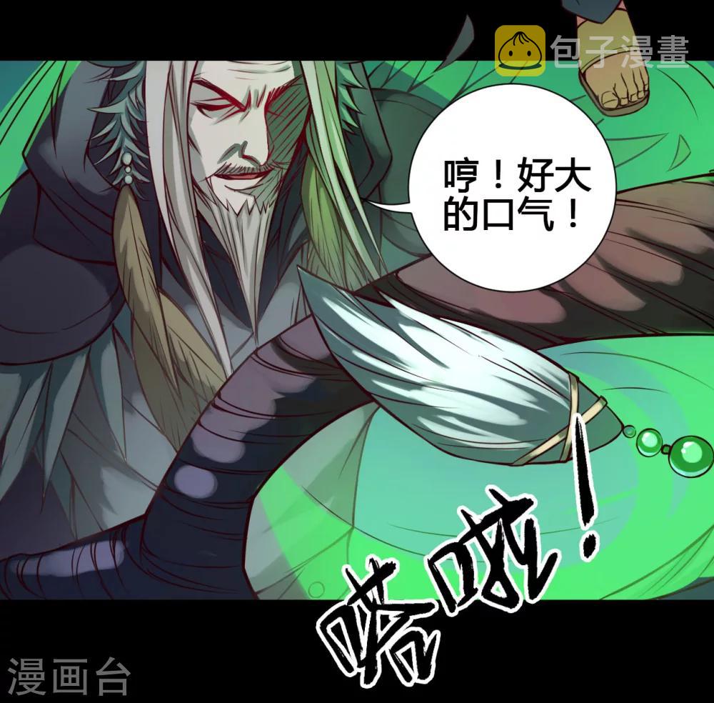 第25话 狼妈36