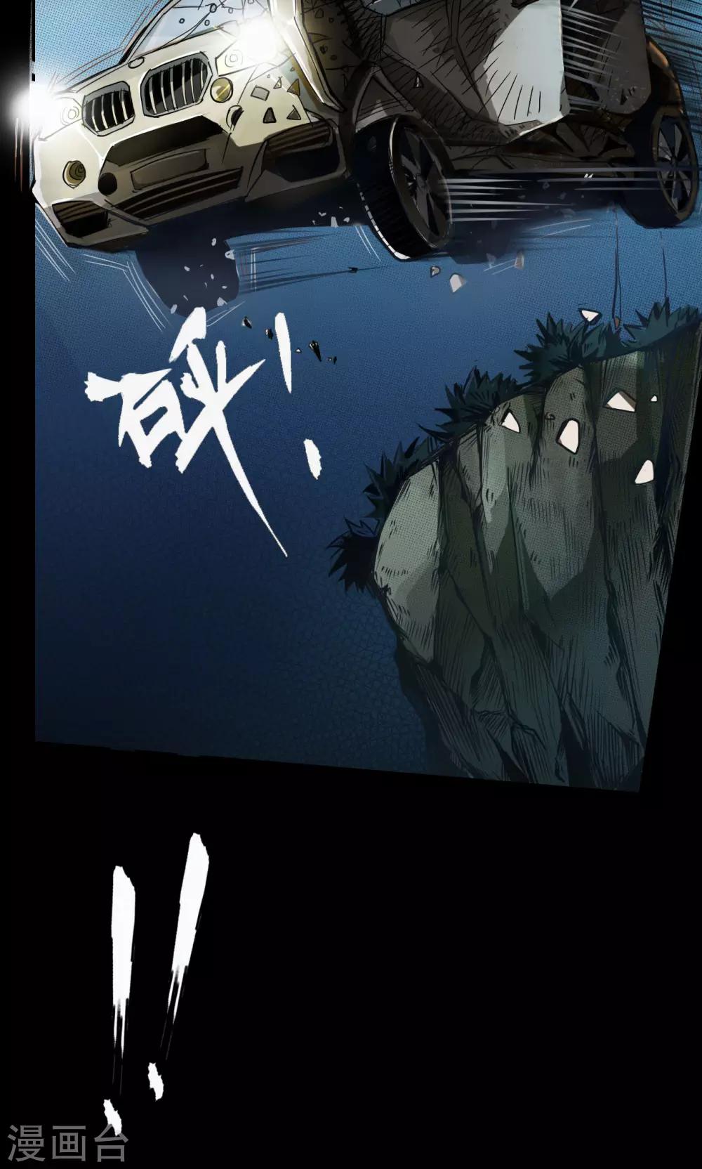 第1话 命运19