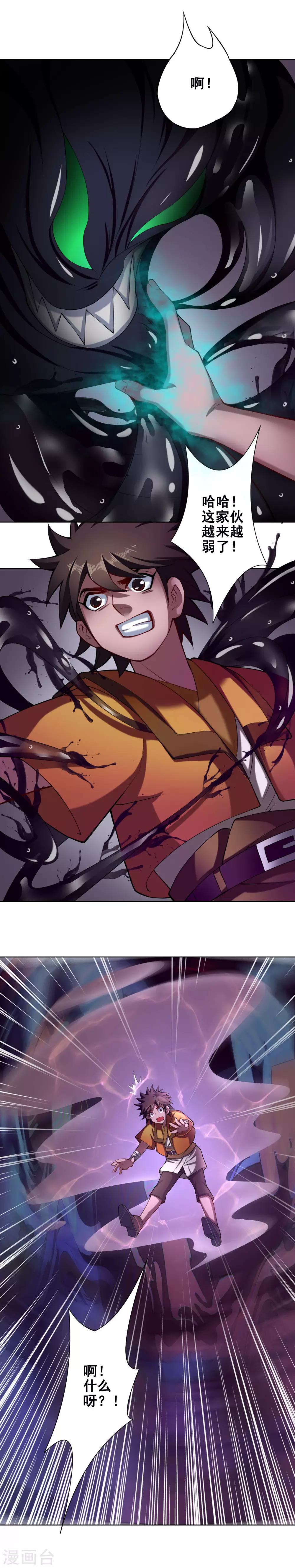 第56话 梦境6
