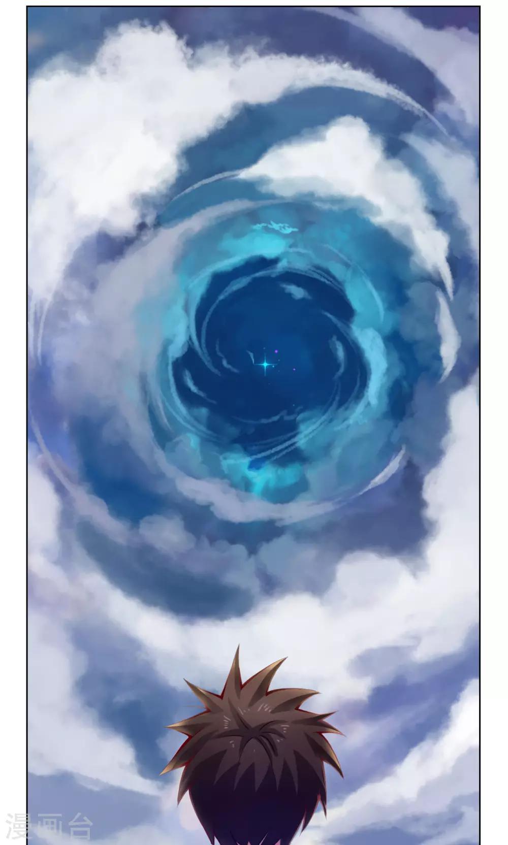 第15话 冲霄32