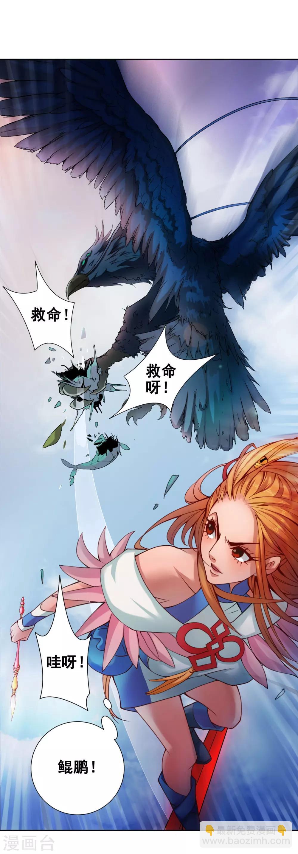 第49话 引开14