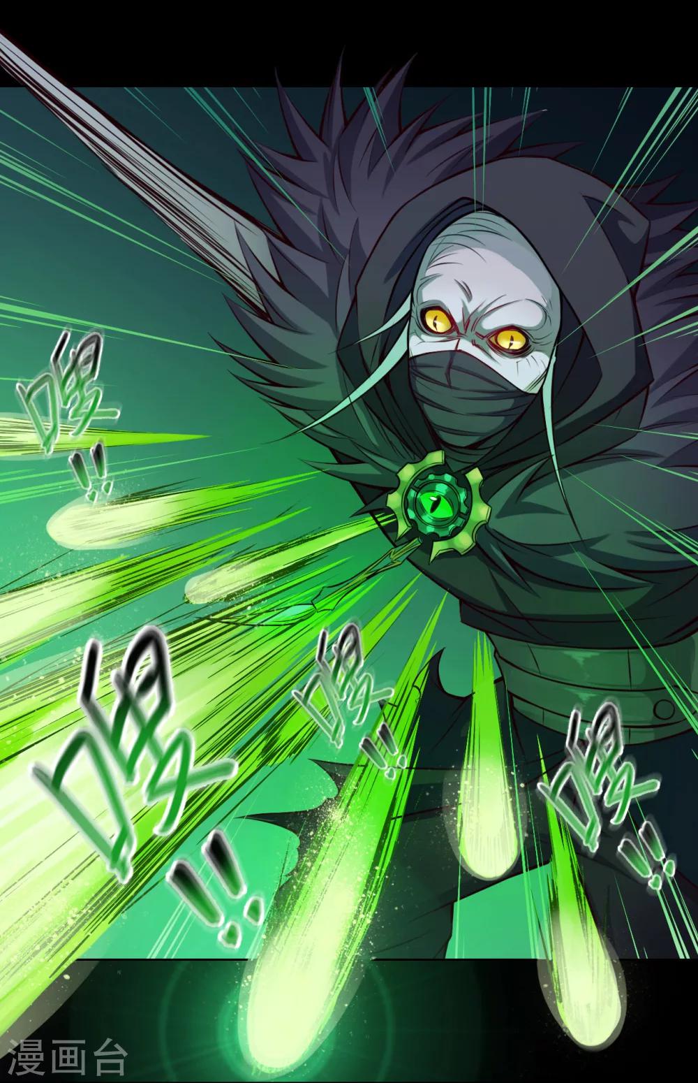 第25话 狼妈9