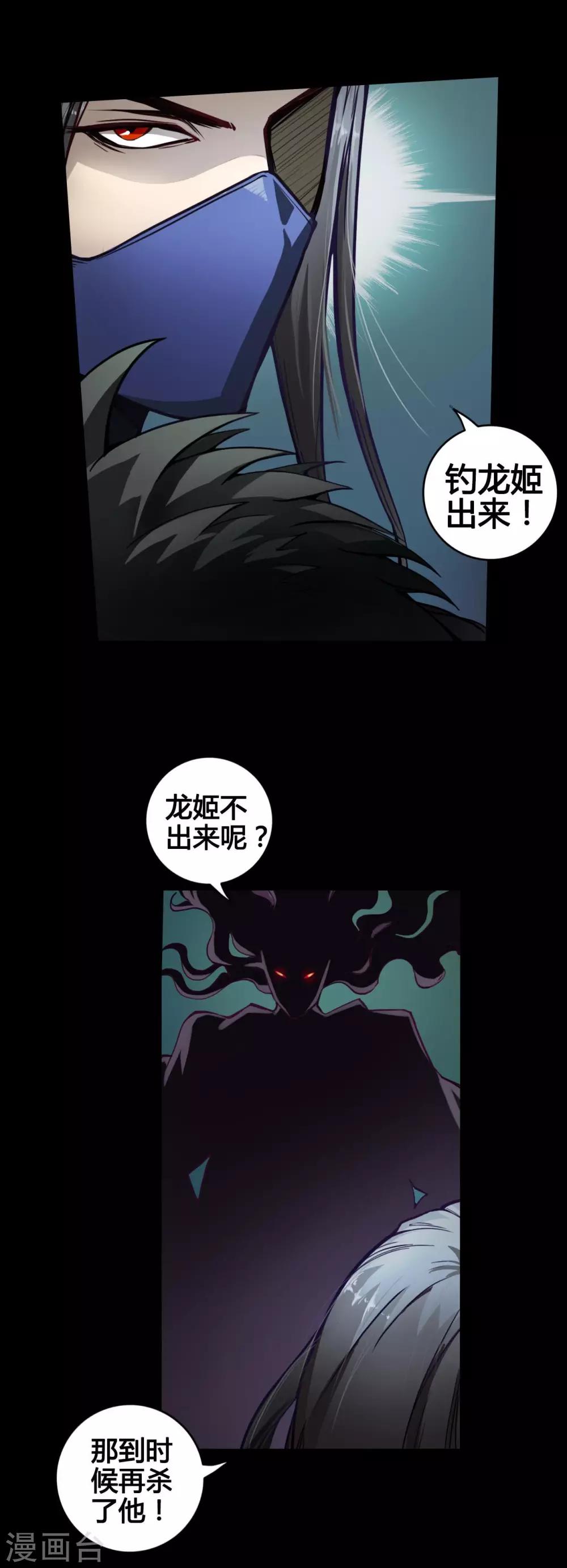 第2话 黑狗9