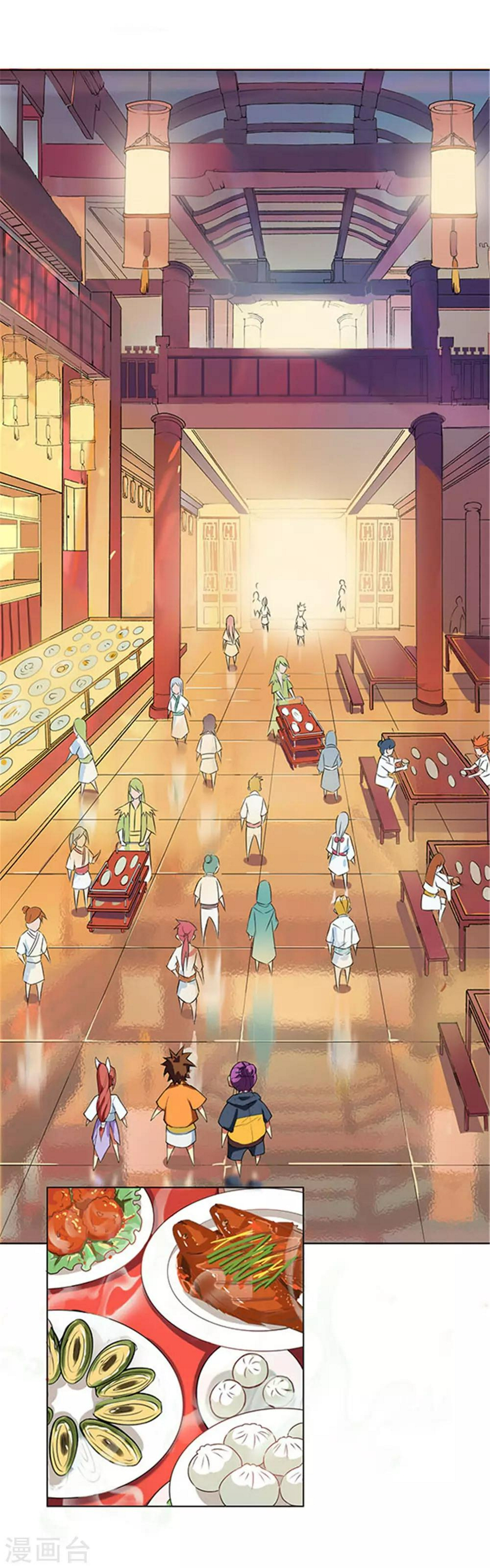 第51话 宫主9