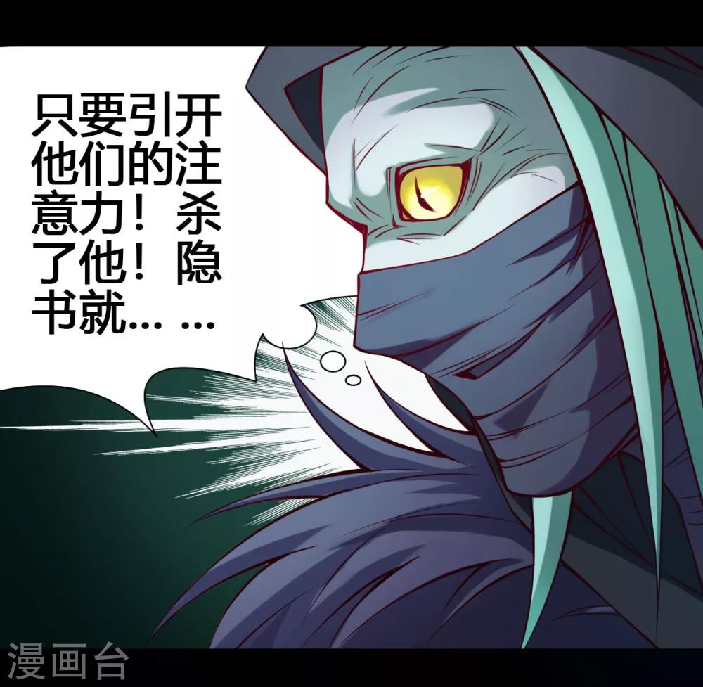第27话 斗法30