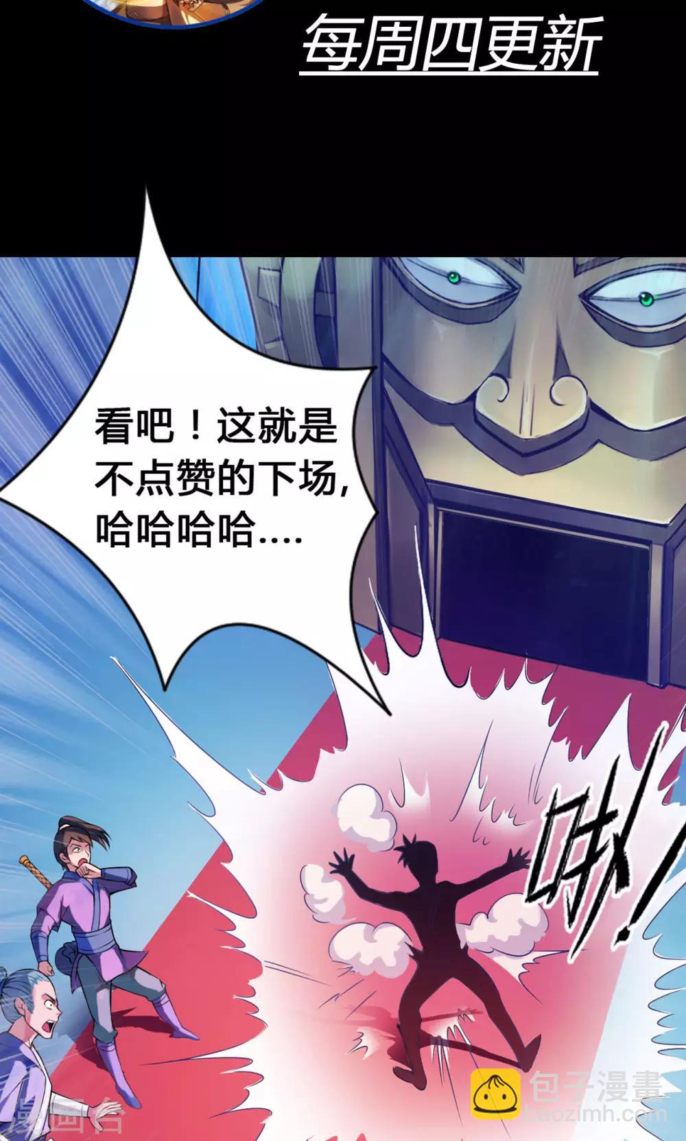 第14话 度者39