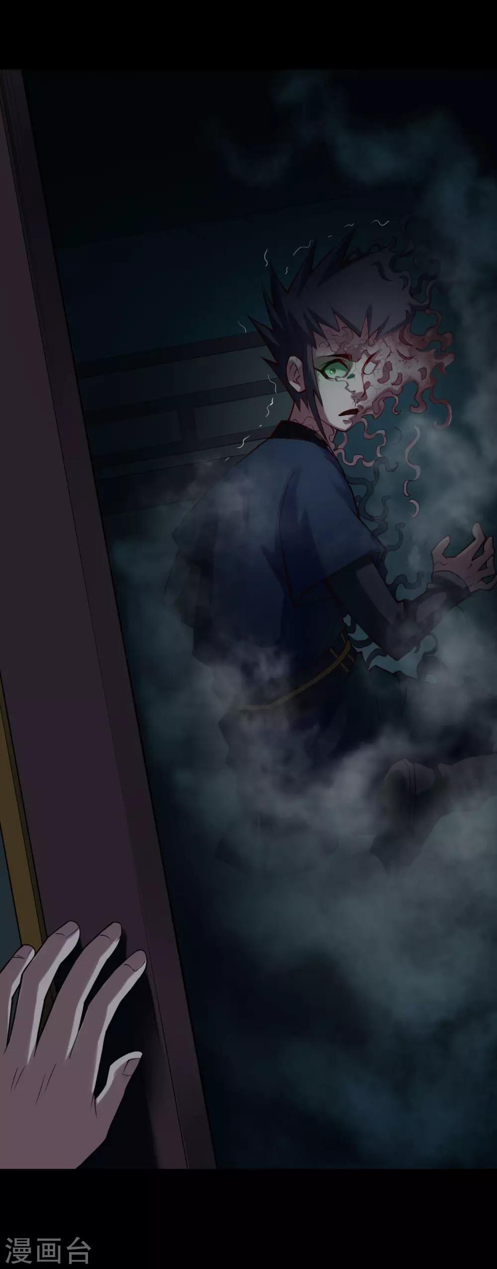 第54话 通宵10