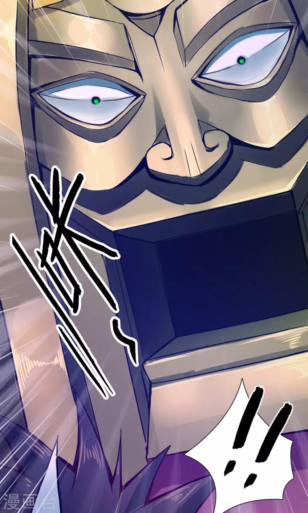 第13话 洞天37