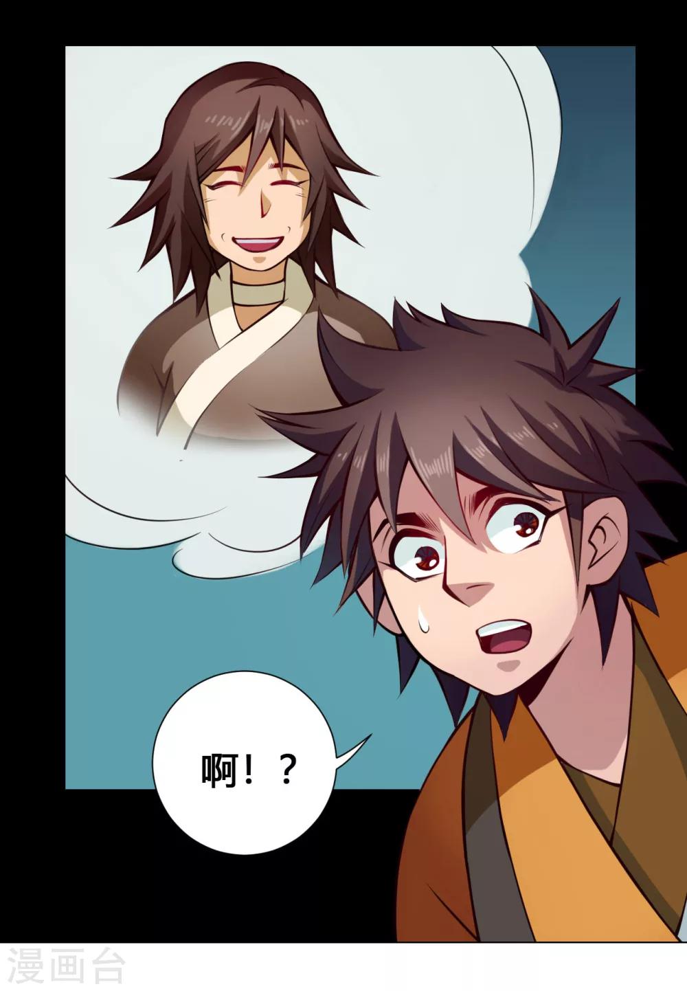 第25话 狼妈13
