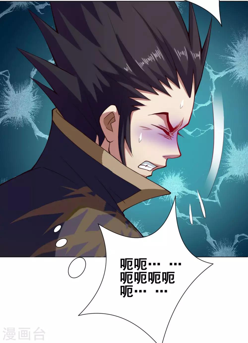 第48话 巫昂30