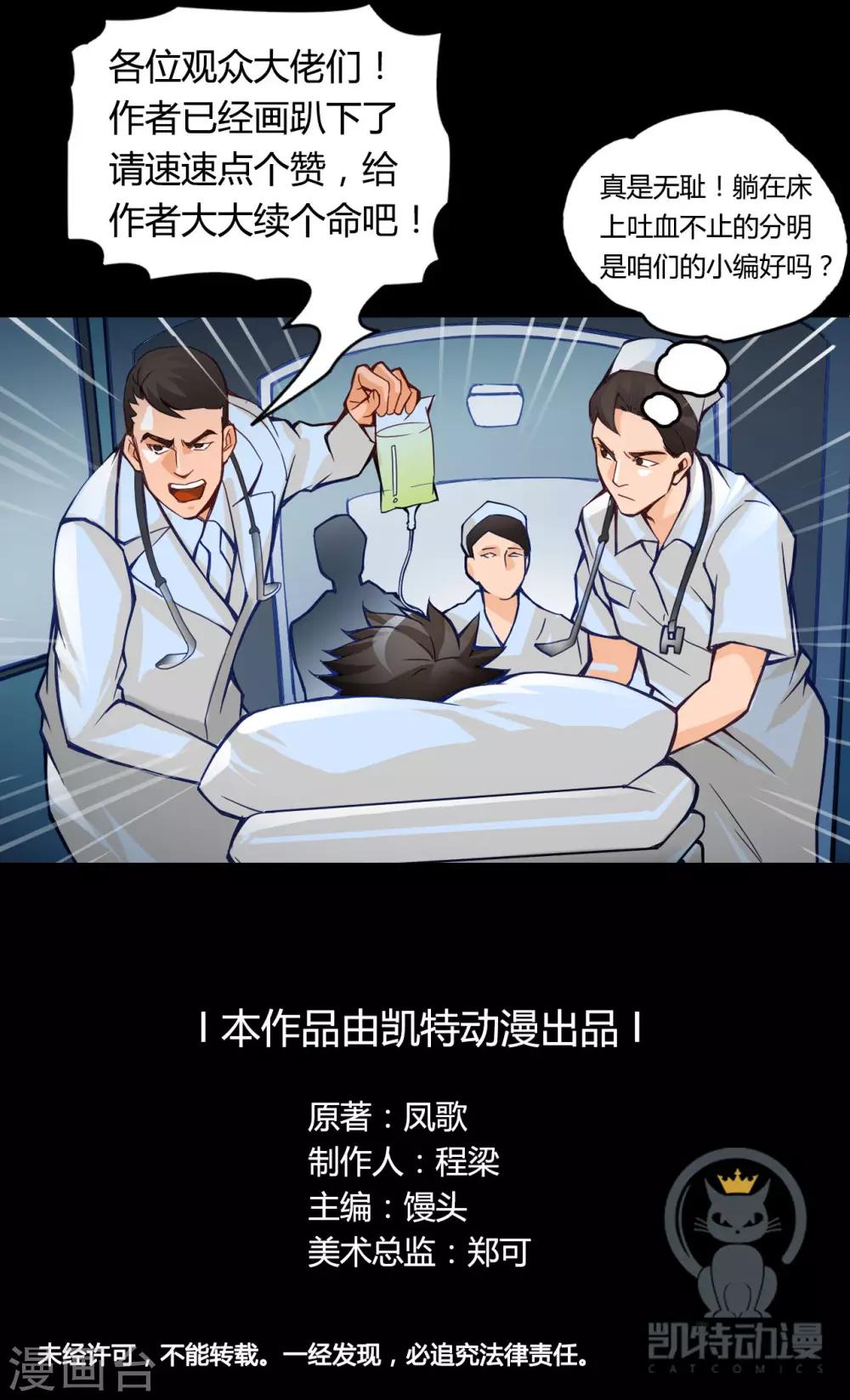 第1话 命运38