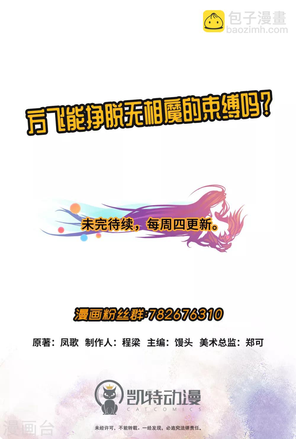 第55话 地盘12