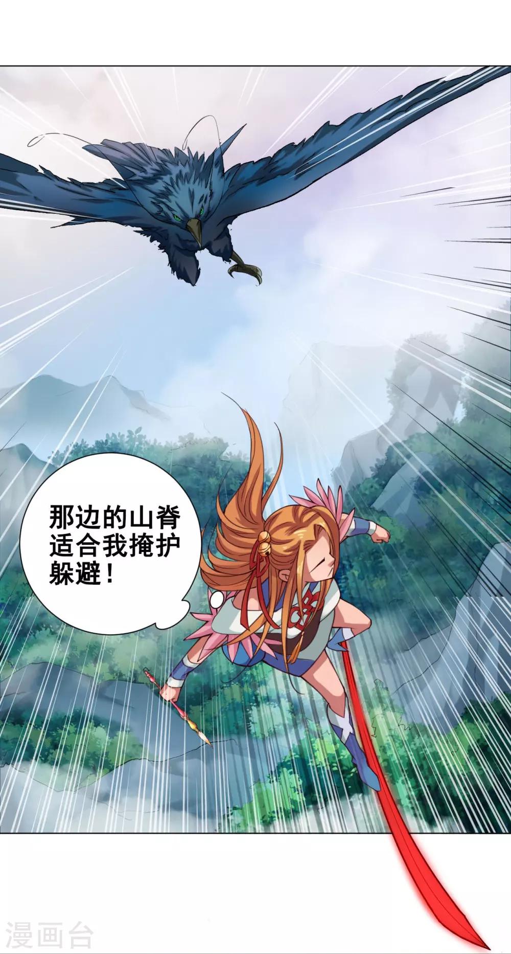 第49话 引开22