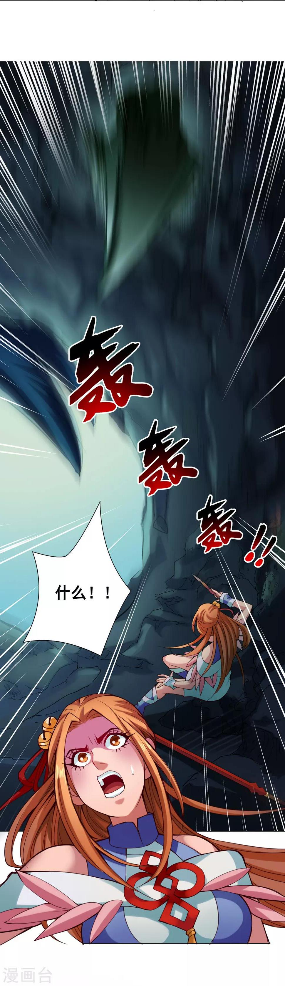 第50话 父女5