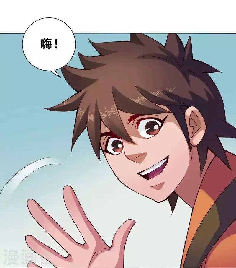 第47话 巳辰11